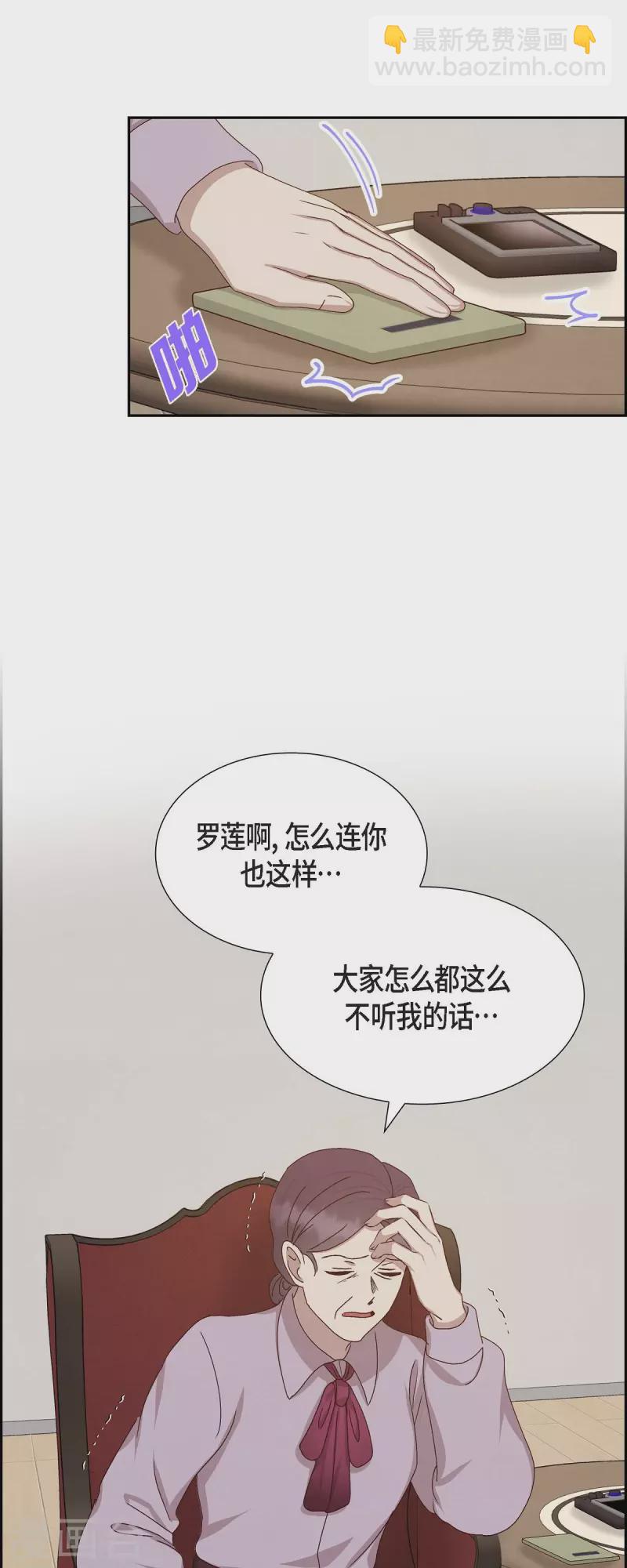第53话 玩偶-第53话