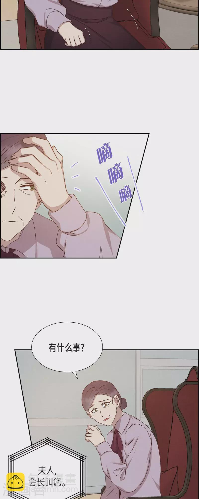 第53话 玩偶-第53话