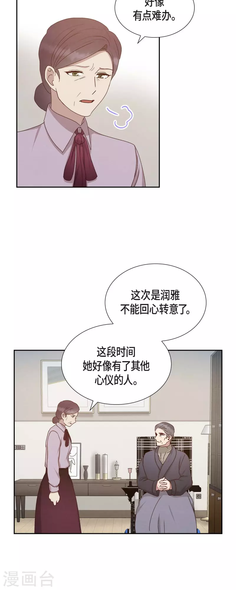 第53话 玩偶-第53话