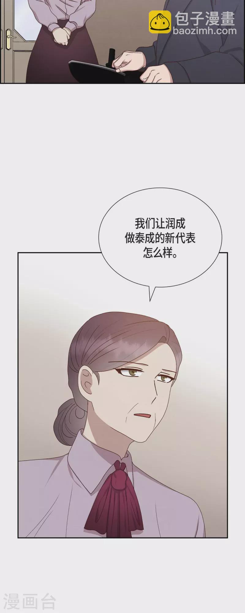 第53话 玩偶-第53话