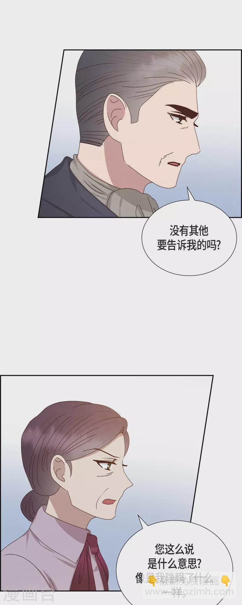 第53话 玩偶-第53话