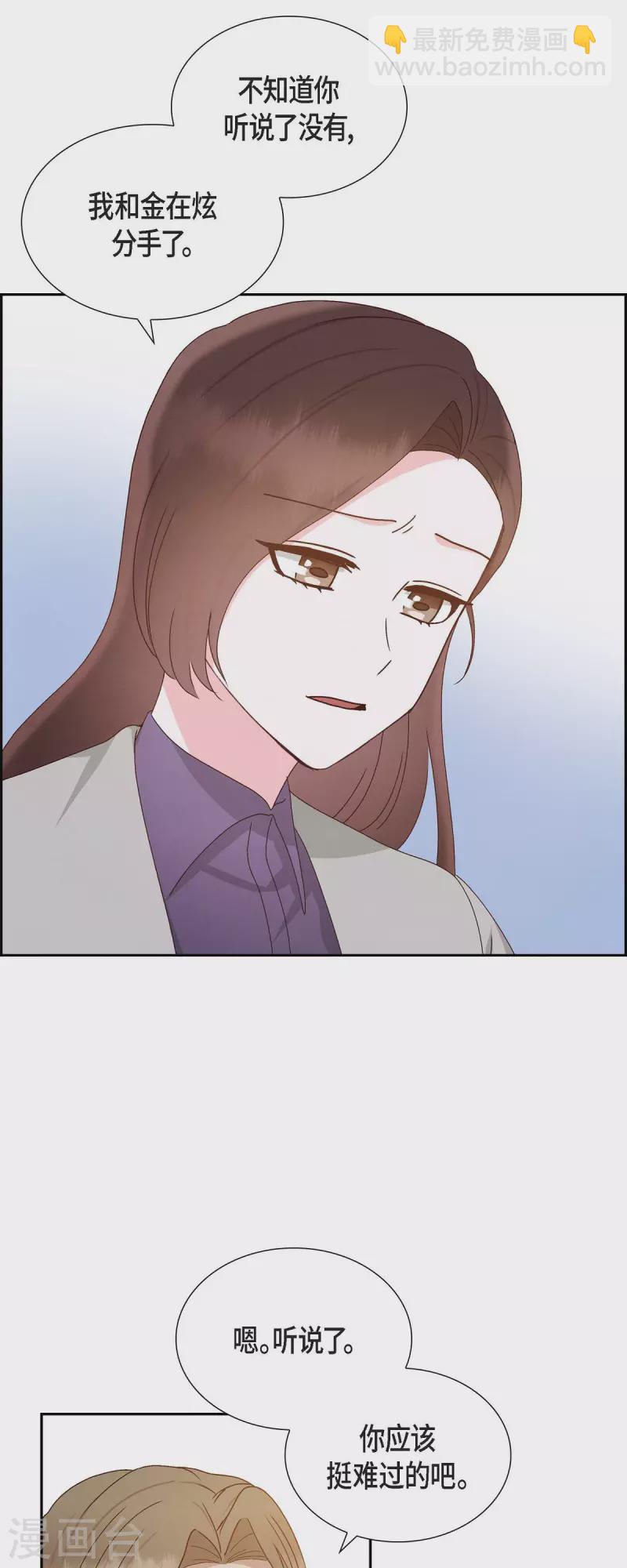 第53话 玩偶-第53话