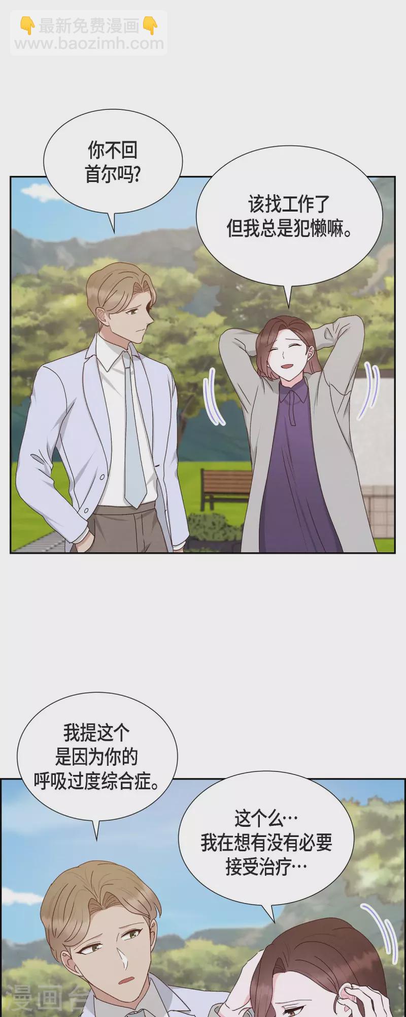 第53话 玩偶-第53话