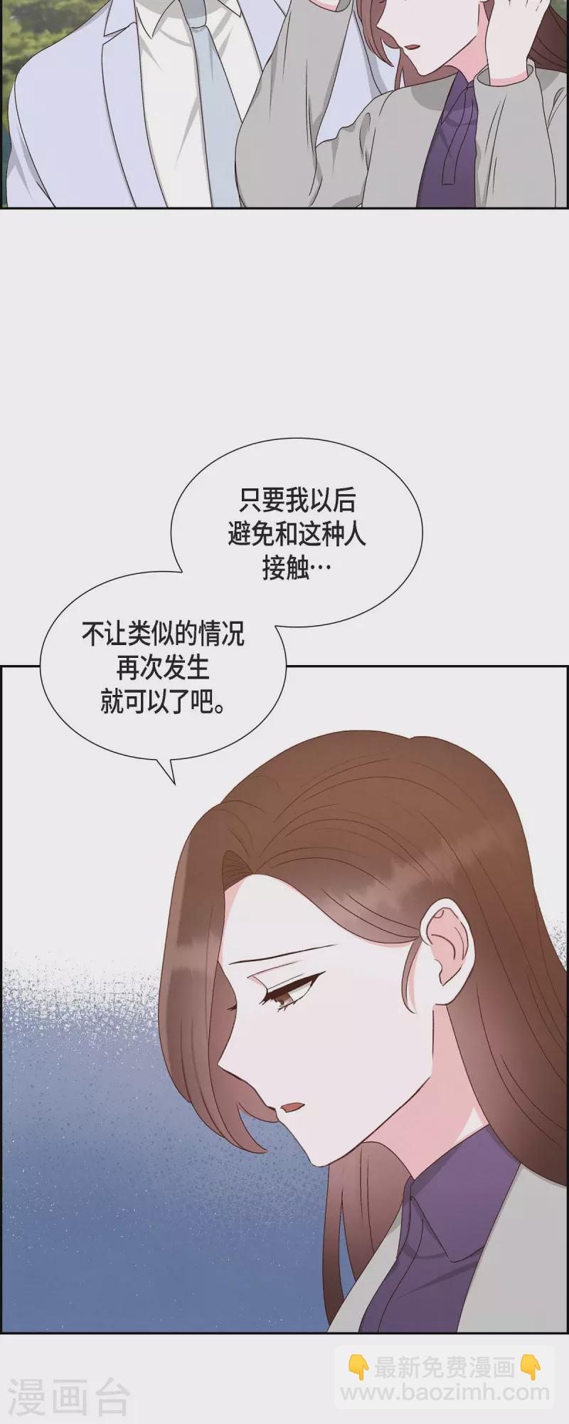 第53话 玩偶-第53话