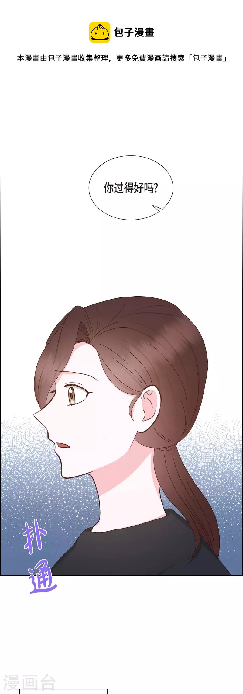 第55话 我不能没有你-第55话