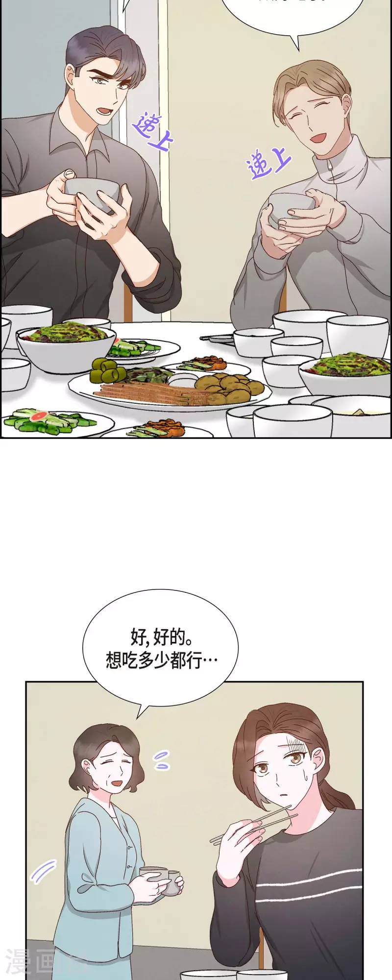 第55话 我不能没有你-第55话