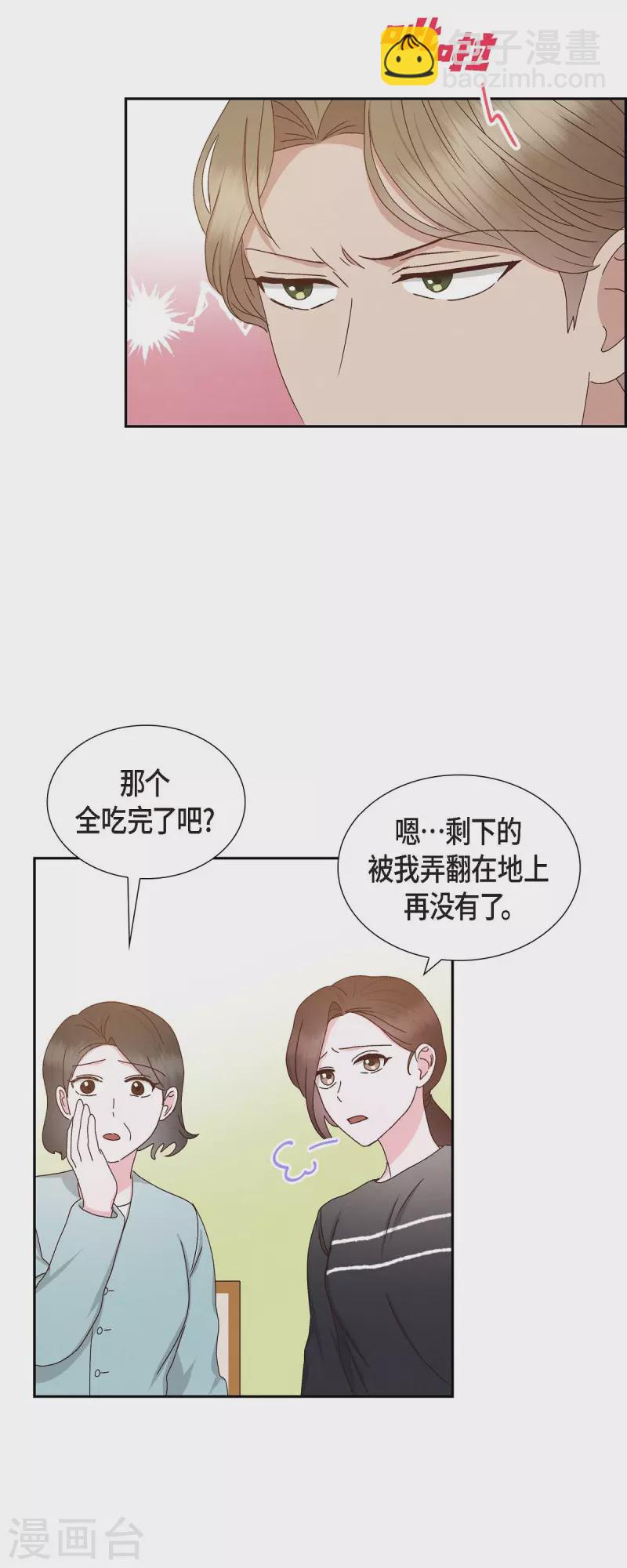 第55话 我不能没有你-第55话