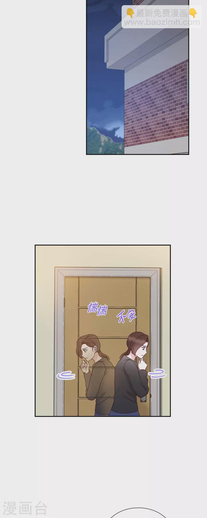 第55话 我不能没有你-第55话