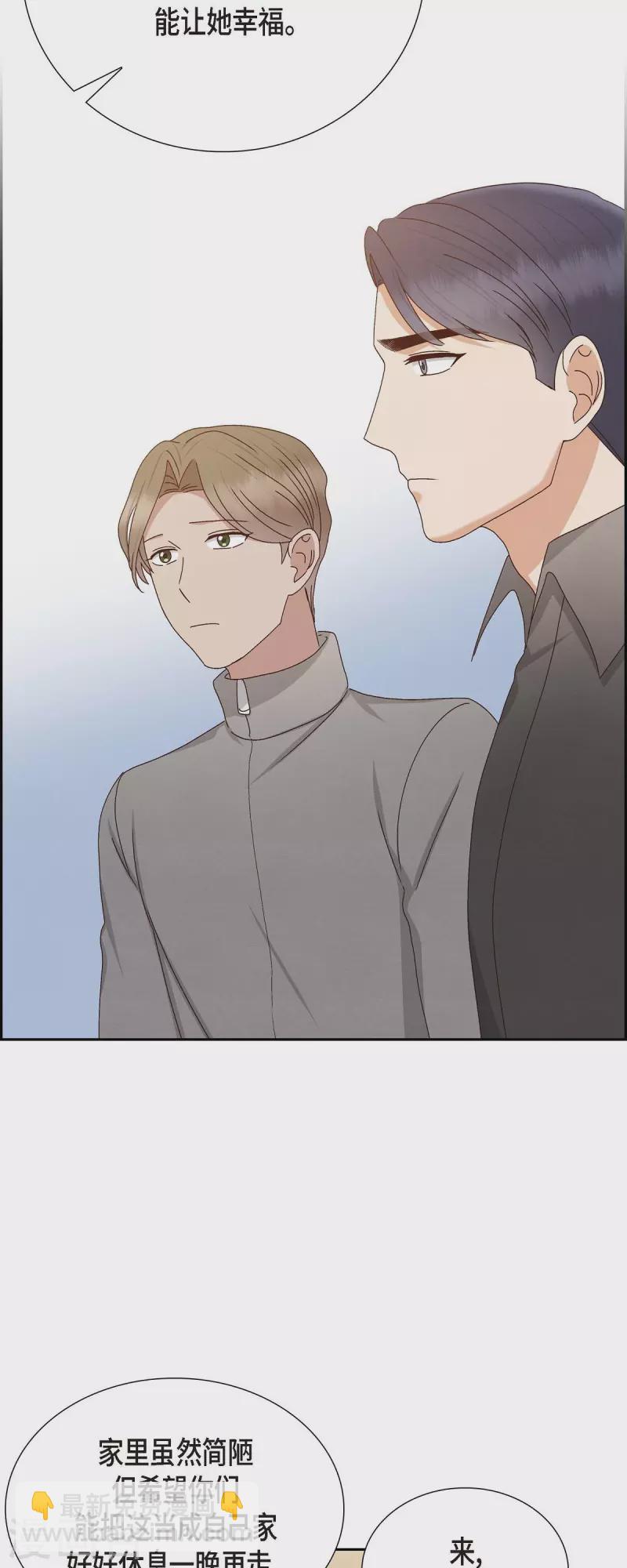 第55话 我不能没有你-第55话