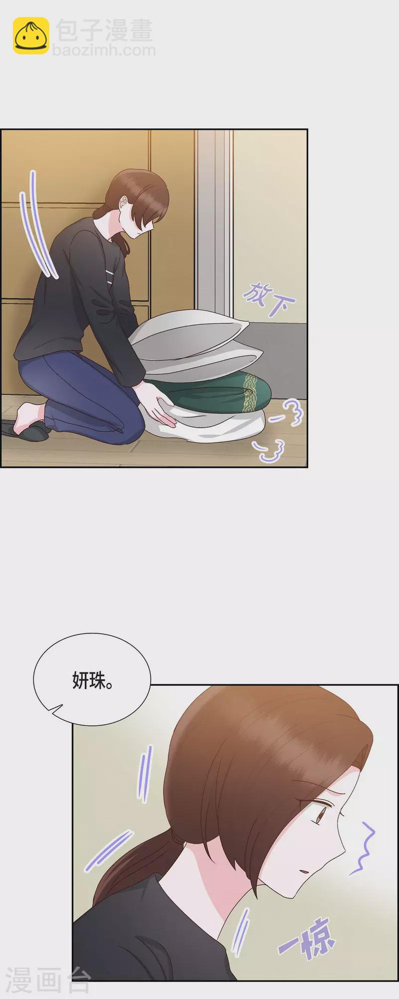 第55话 我不能没有你-第55话