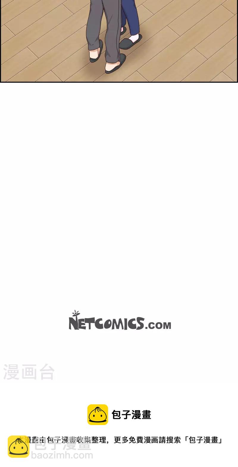 第55话 我不能没有你-第55话