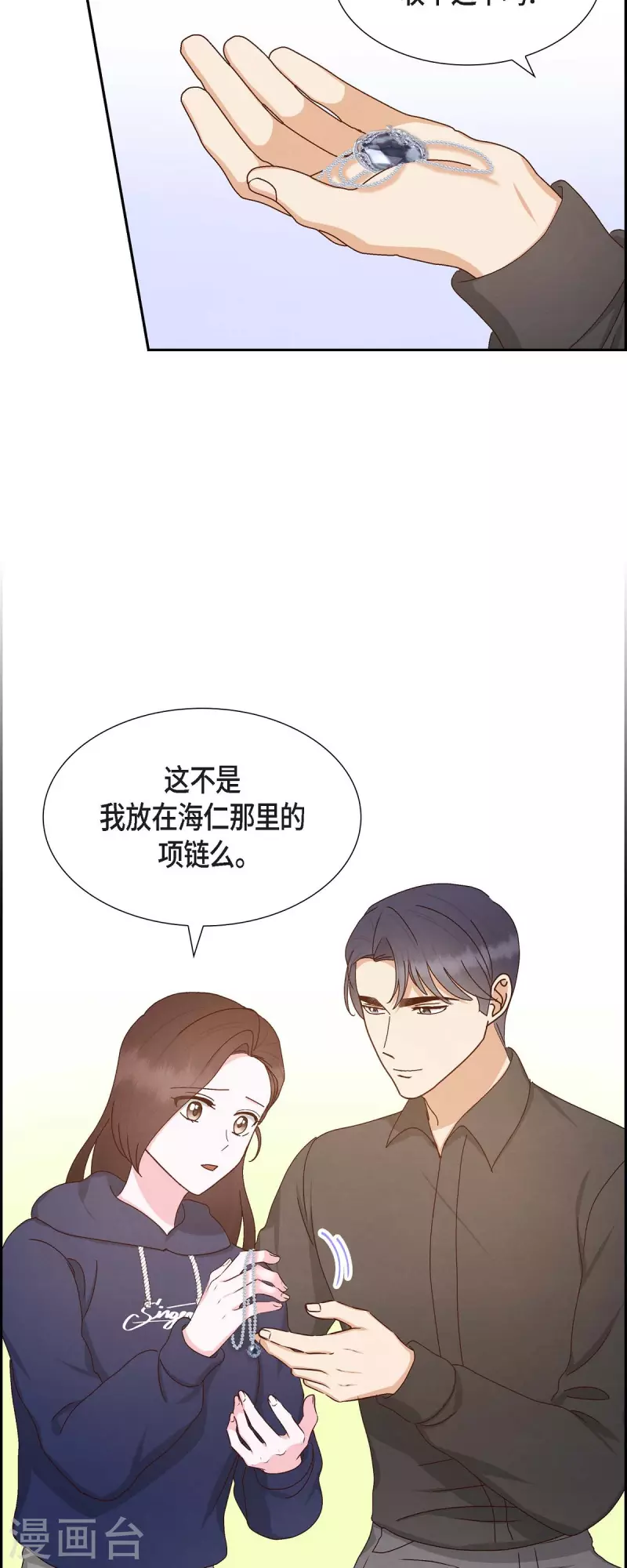 第57话 班长选举-第57话