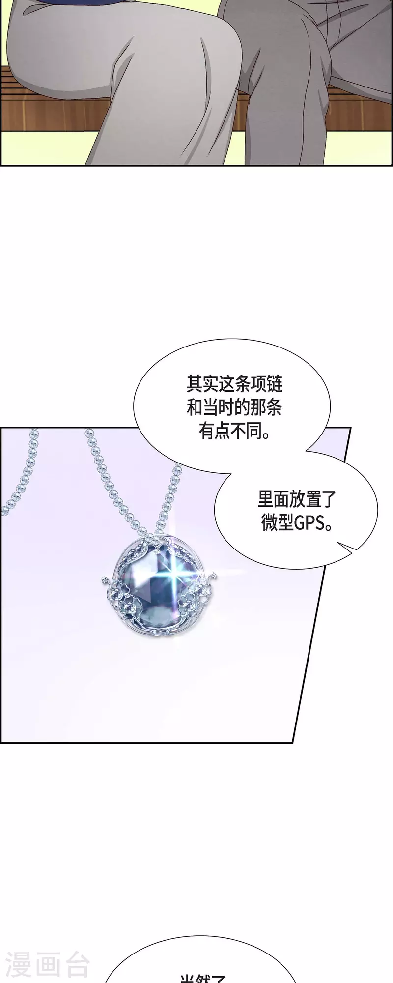 第57话 班长选举-第57话