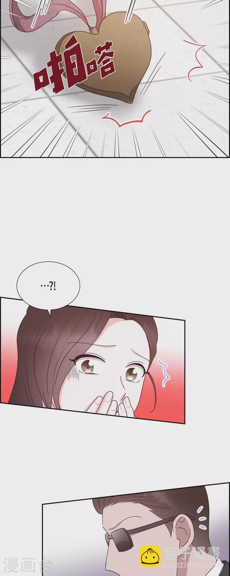 第59话 精神科医院-第59话