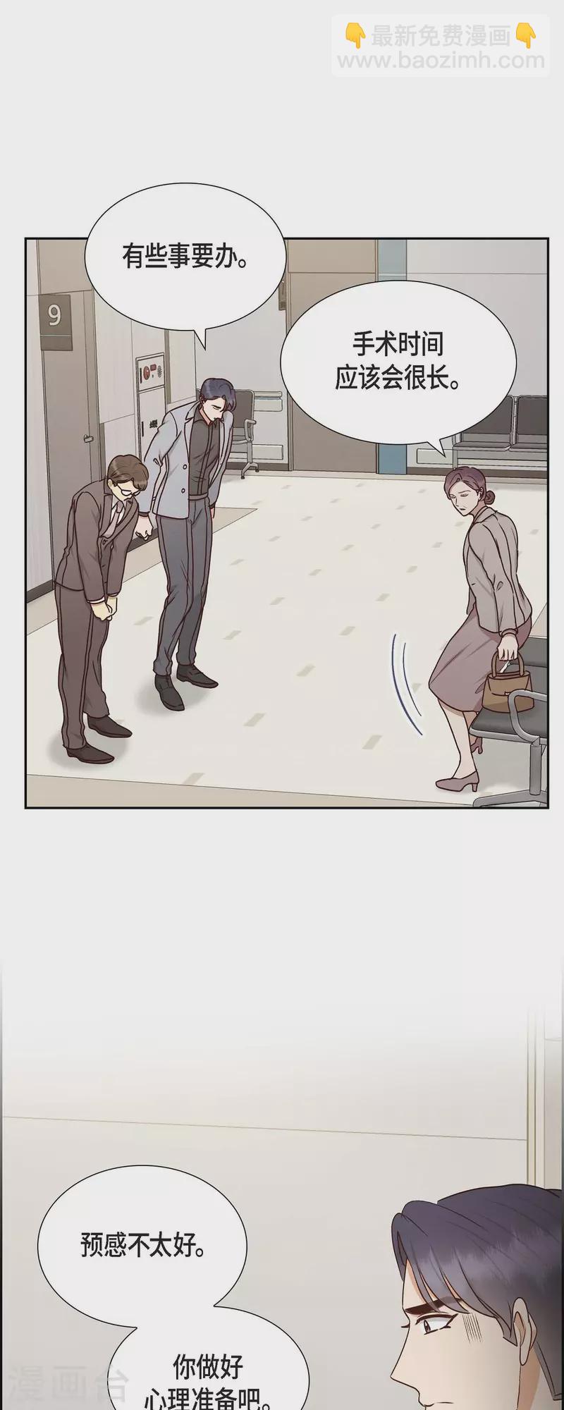 第59话 精神科医院-第59话