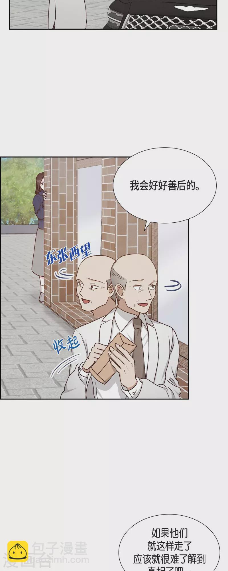 第59话 精神科医院-第59话