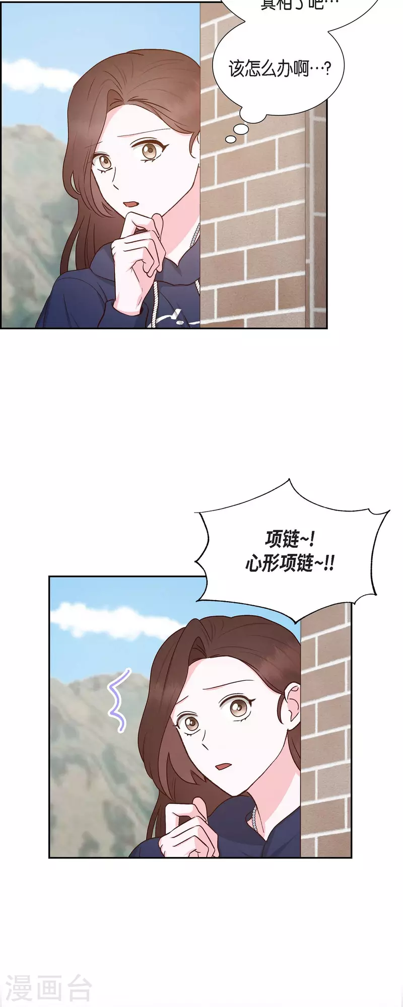 第59话 精神科医院-第59话