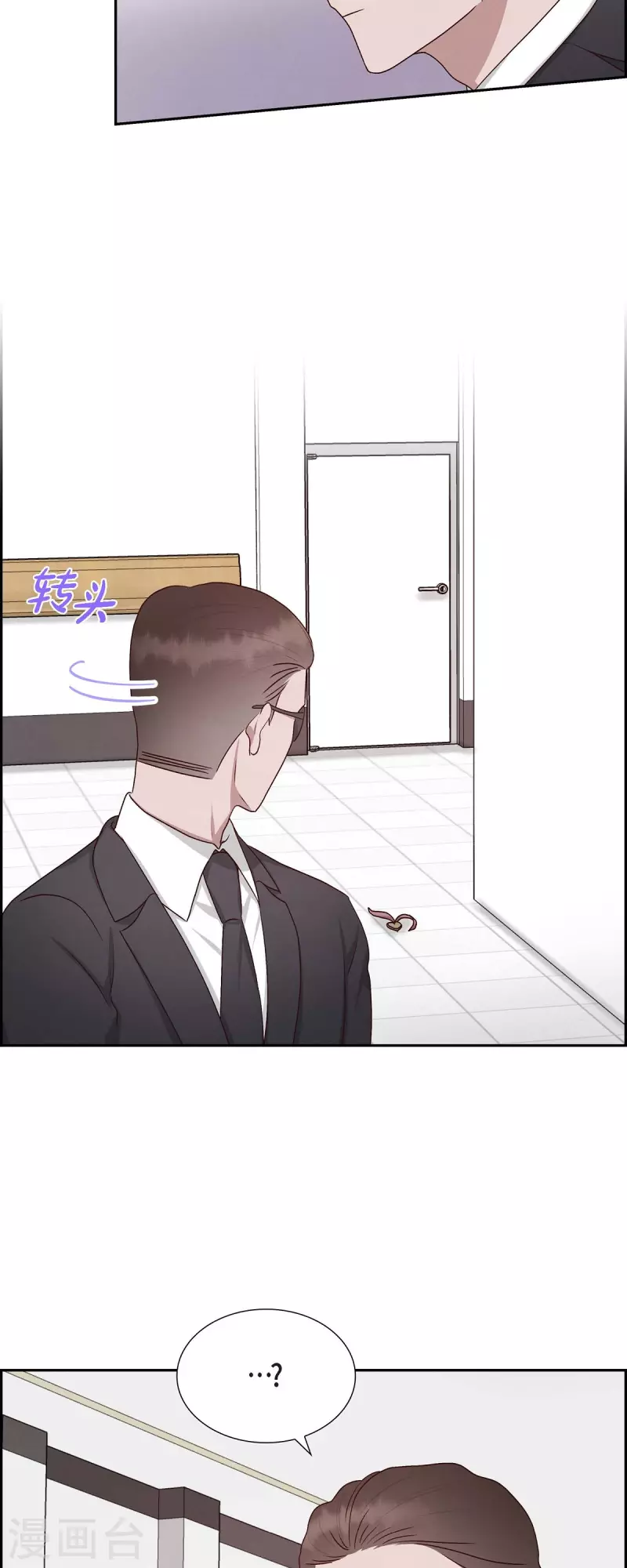 第59话 精神科医院-第59话