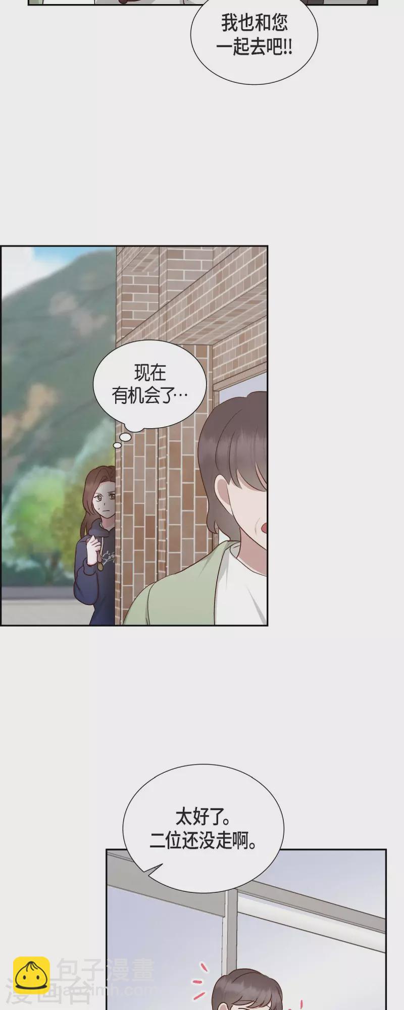 第59话 精神科医院-第59话