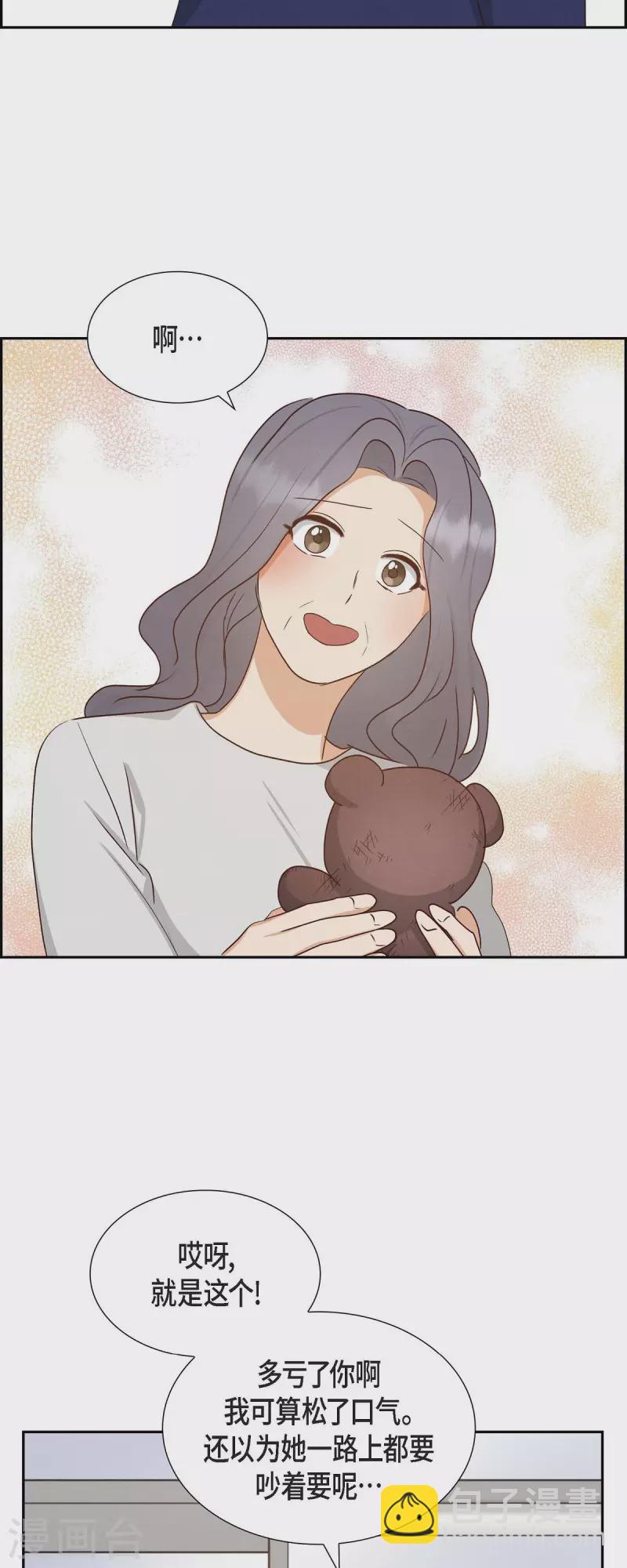 第59话 精神科医院-第59话