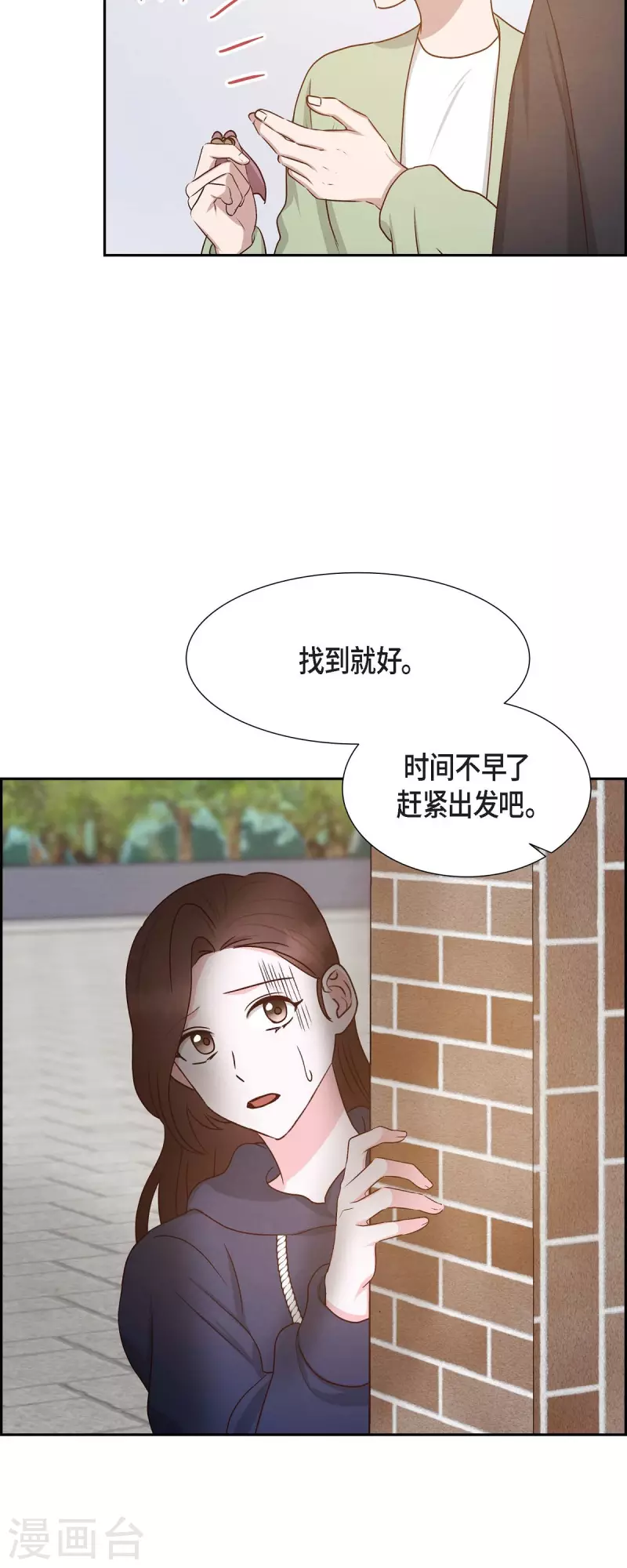 第59话 精神科医院-第59话