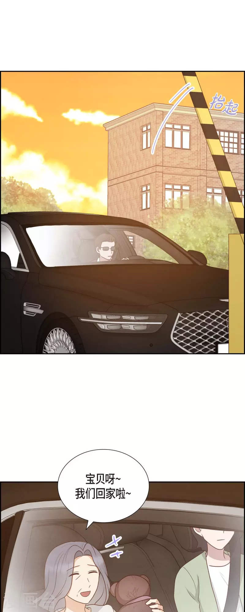 第59话 精神科医院-第59话