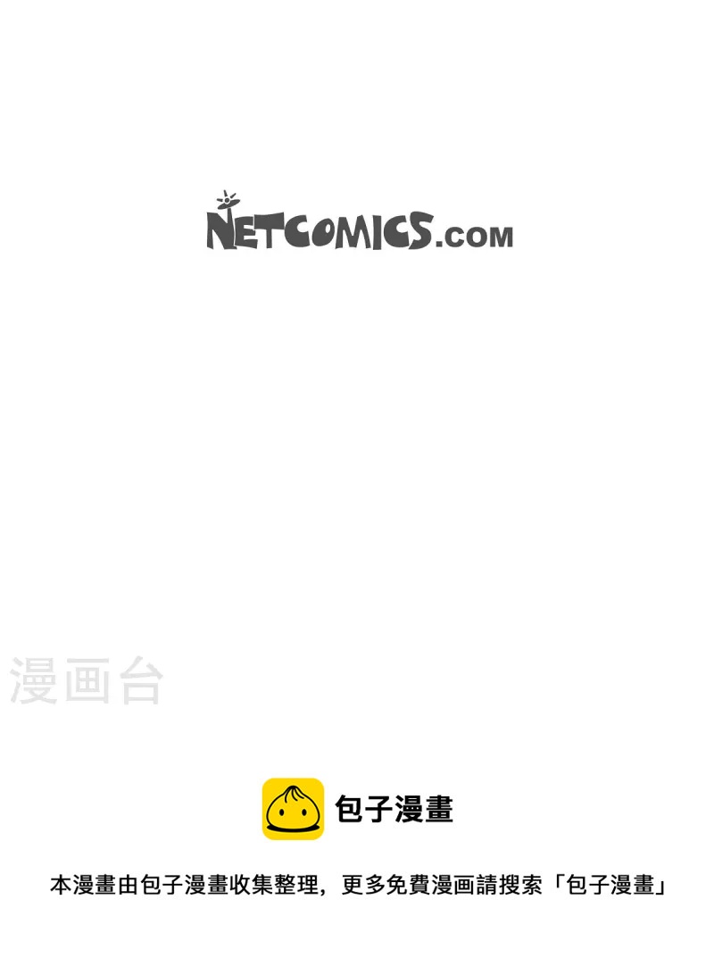 第59话 精神科医院-第59话