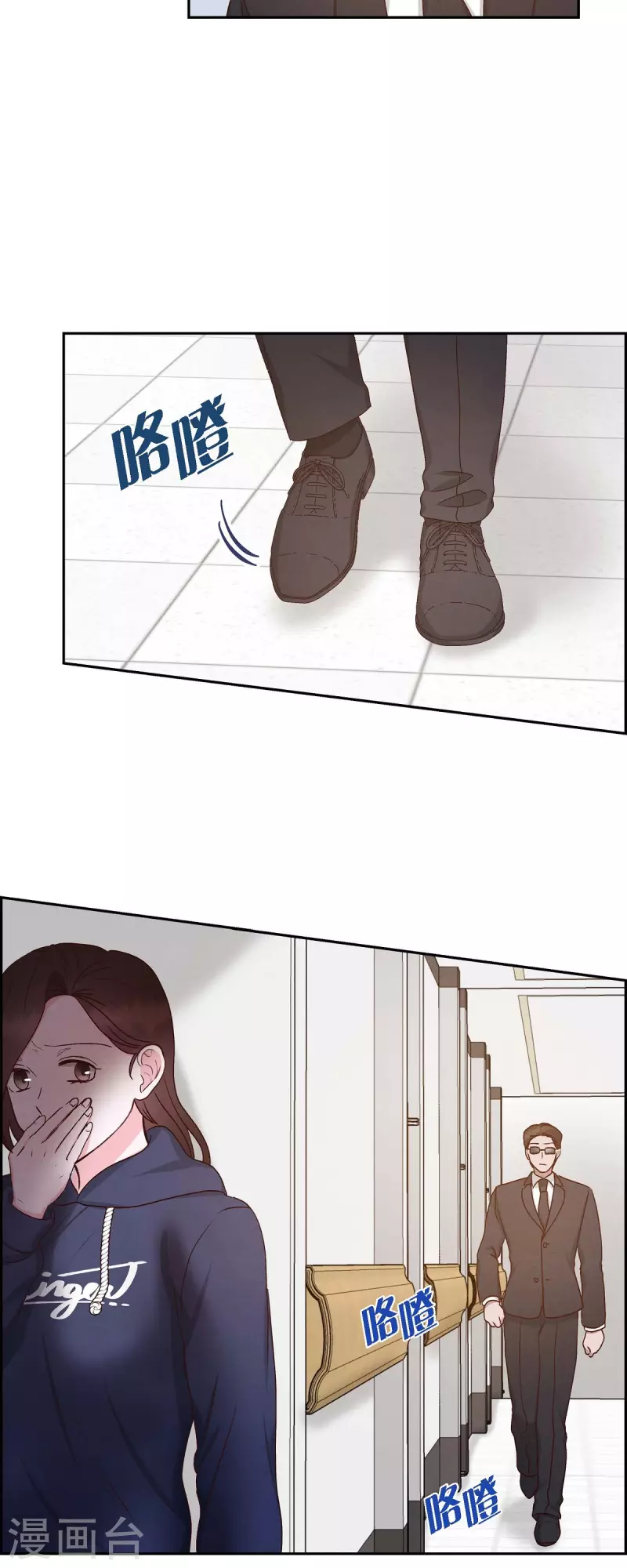 第59话 精神科医院-第59话