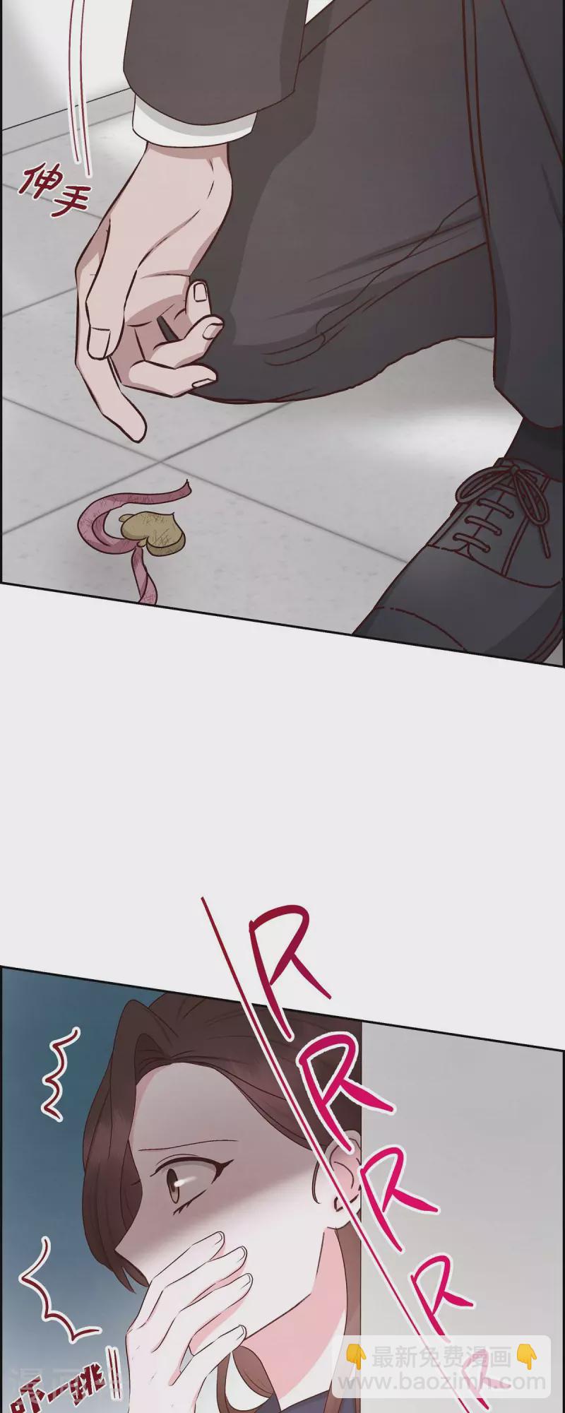 第59话 精神科医院-第59话