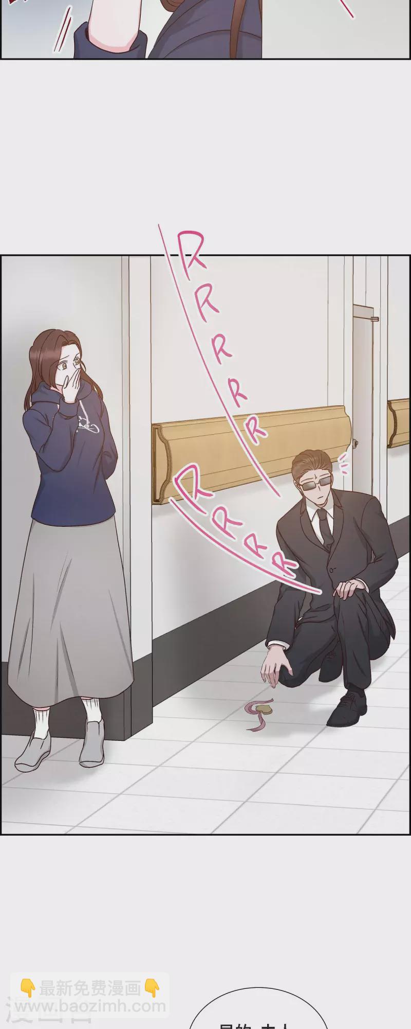 第59话 精神科医院-第59话