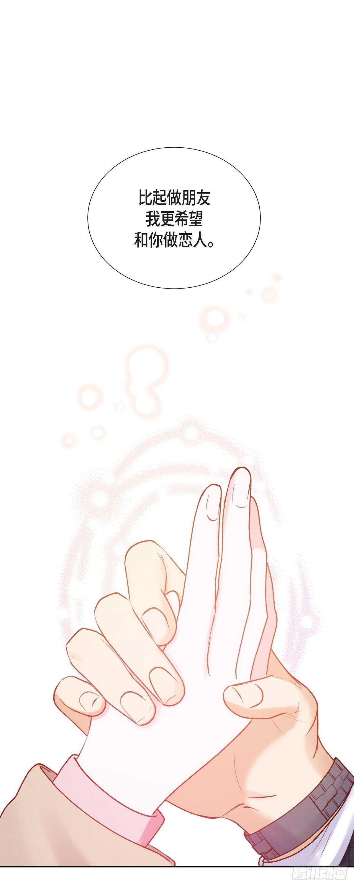 第7话 相亲-第7话