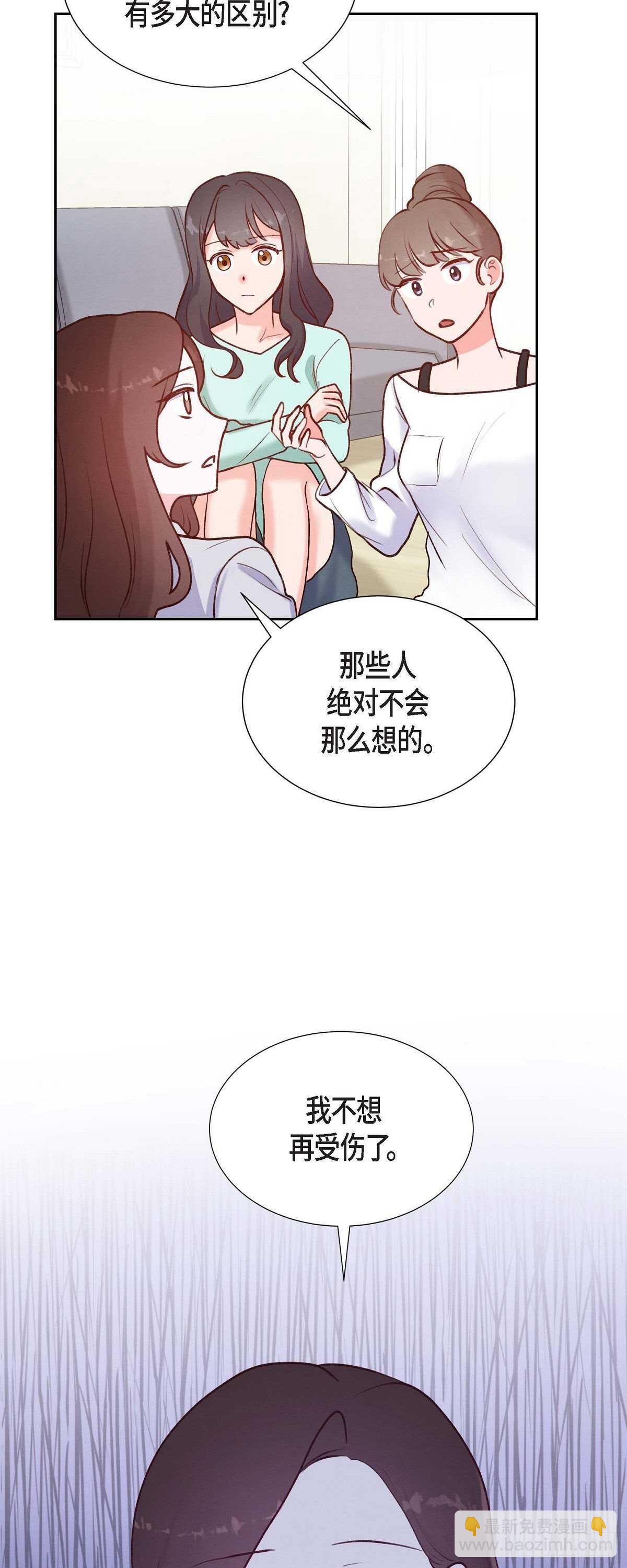 第7话 相亲-第7话