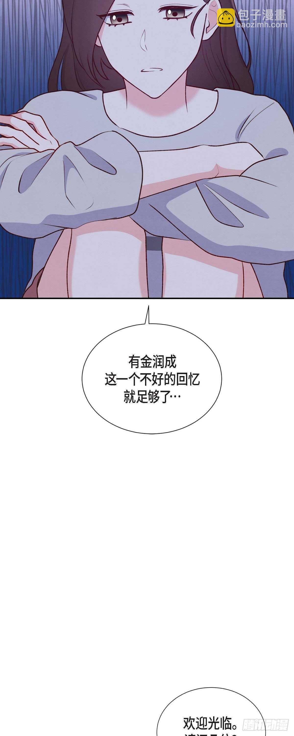 第7话 相亲-第7话