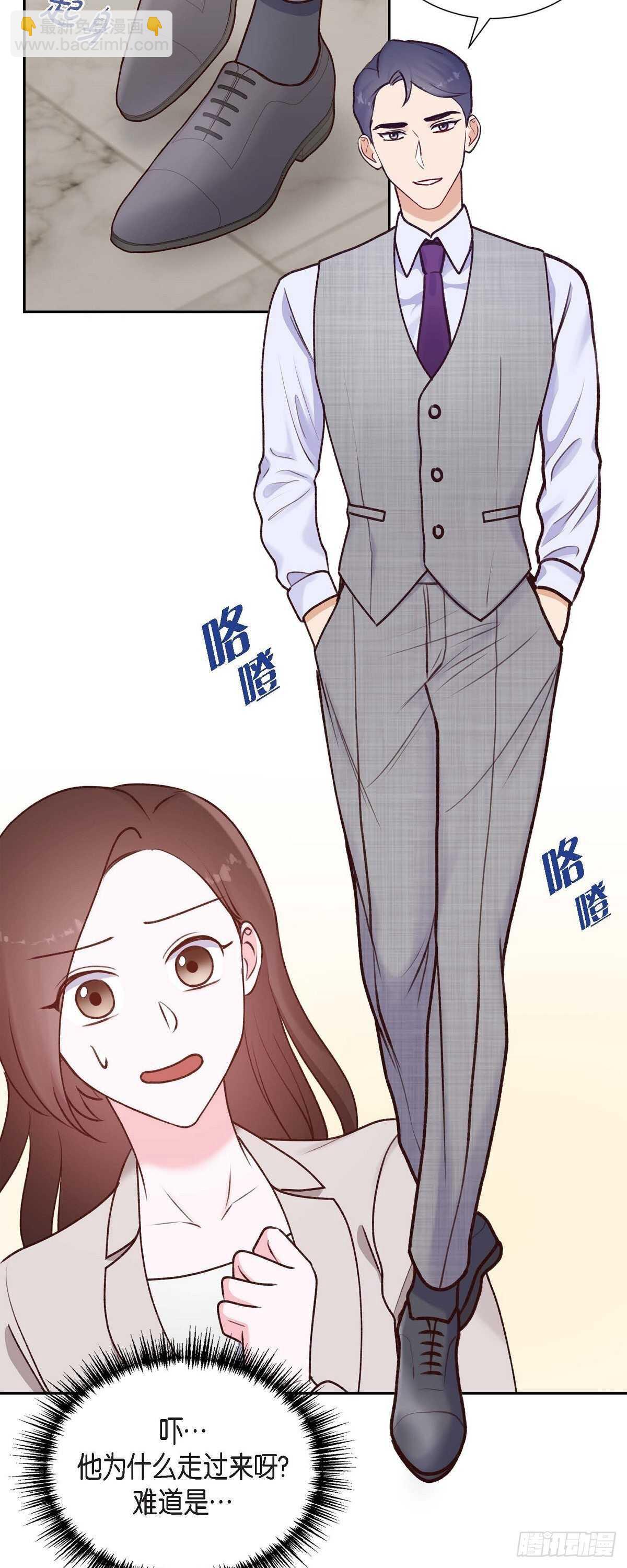 第7话 相亲-第7话