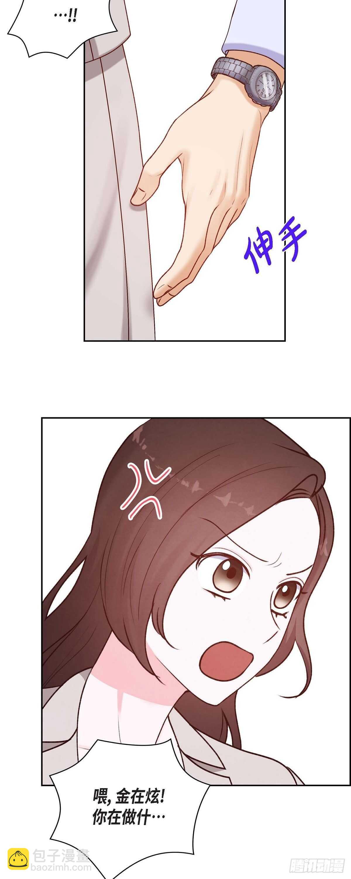 第7话 相亲-第7话