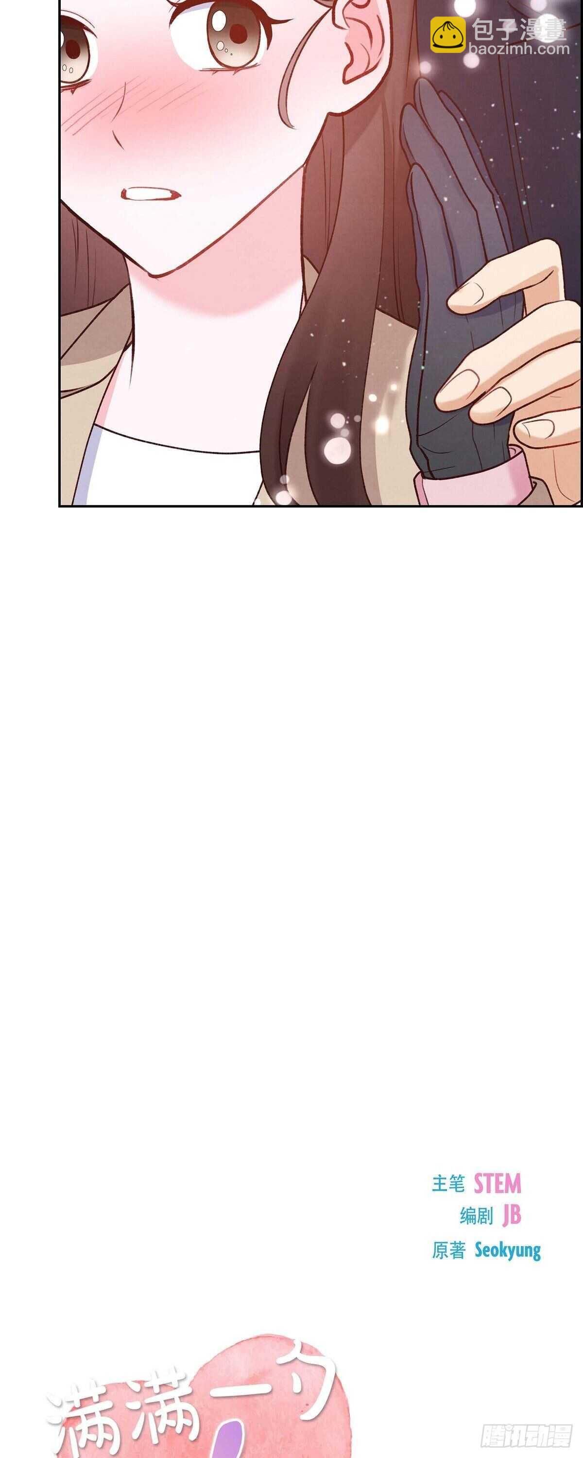 第7话 相亲-第7话