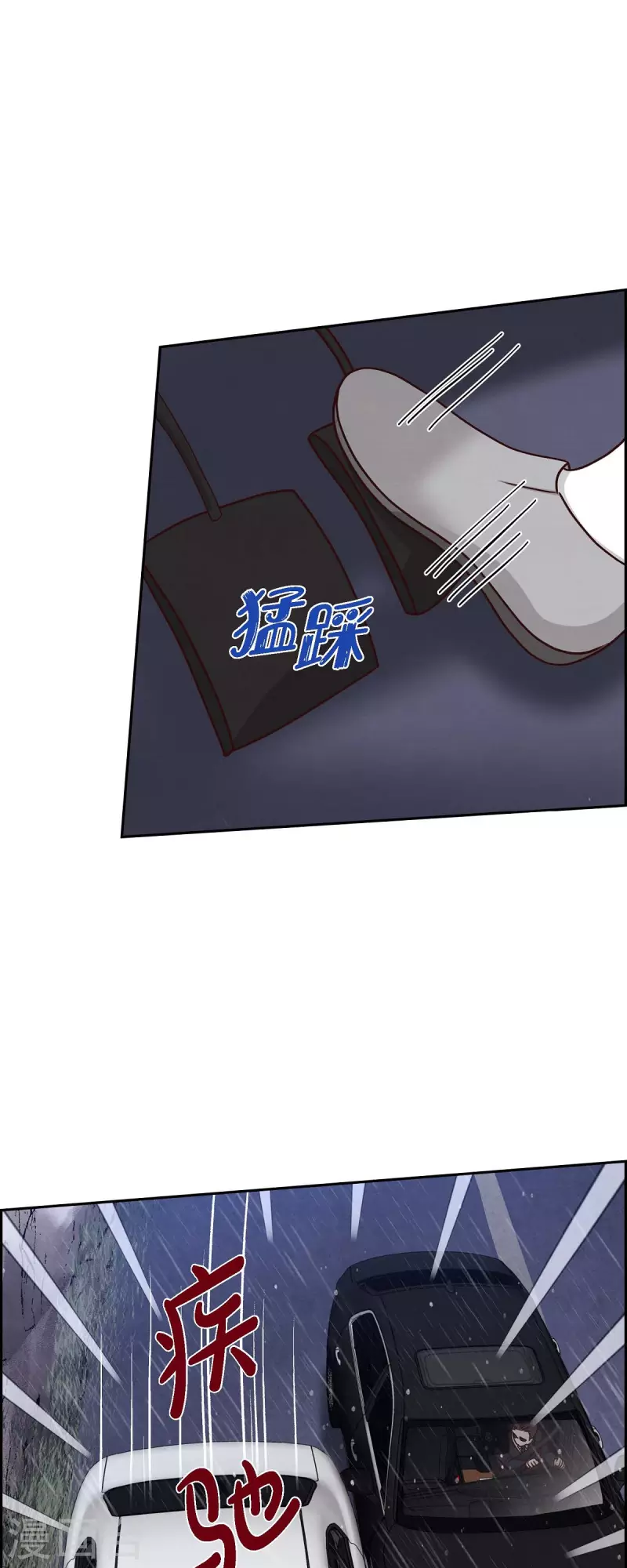 第61话 GPS信号-第61话