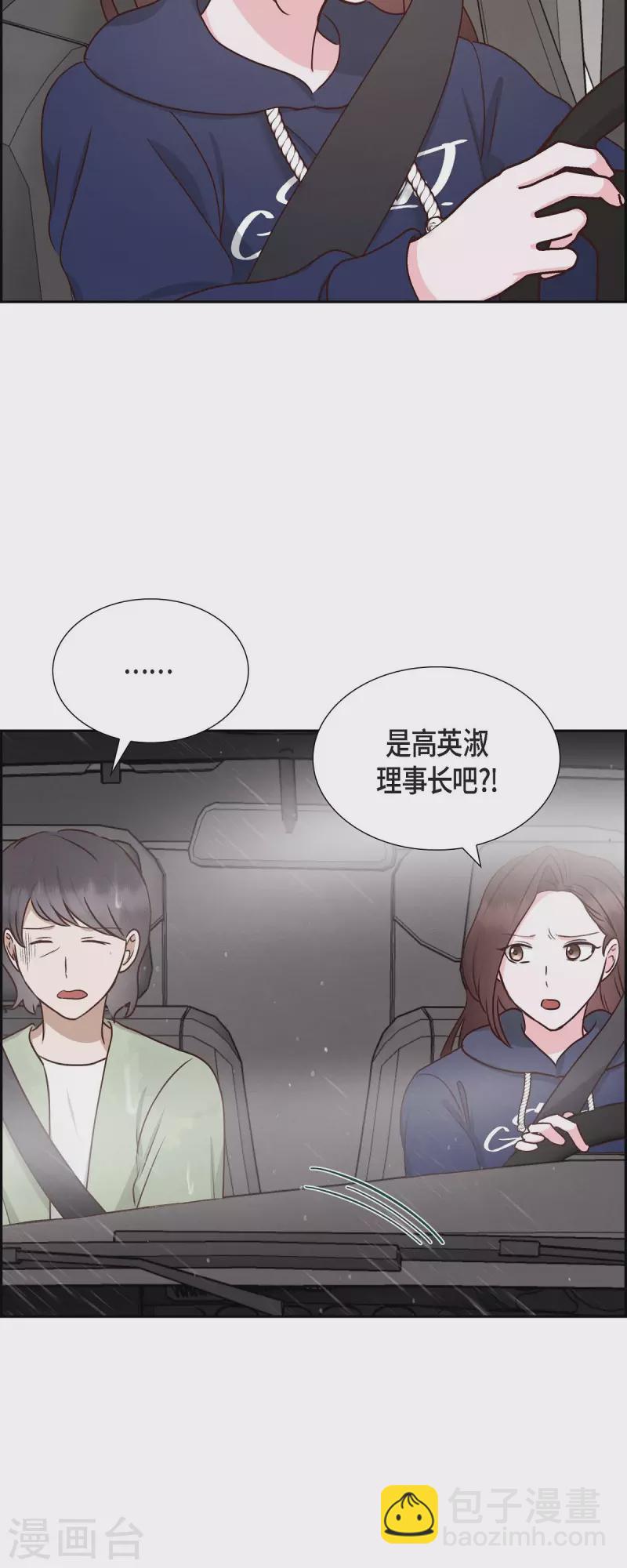 第61话 GPS信号-第61话