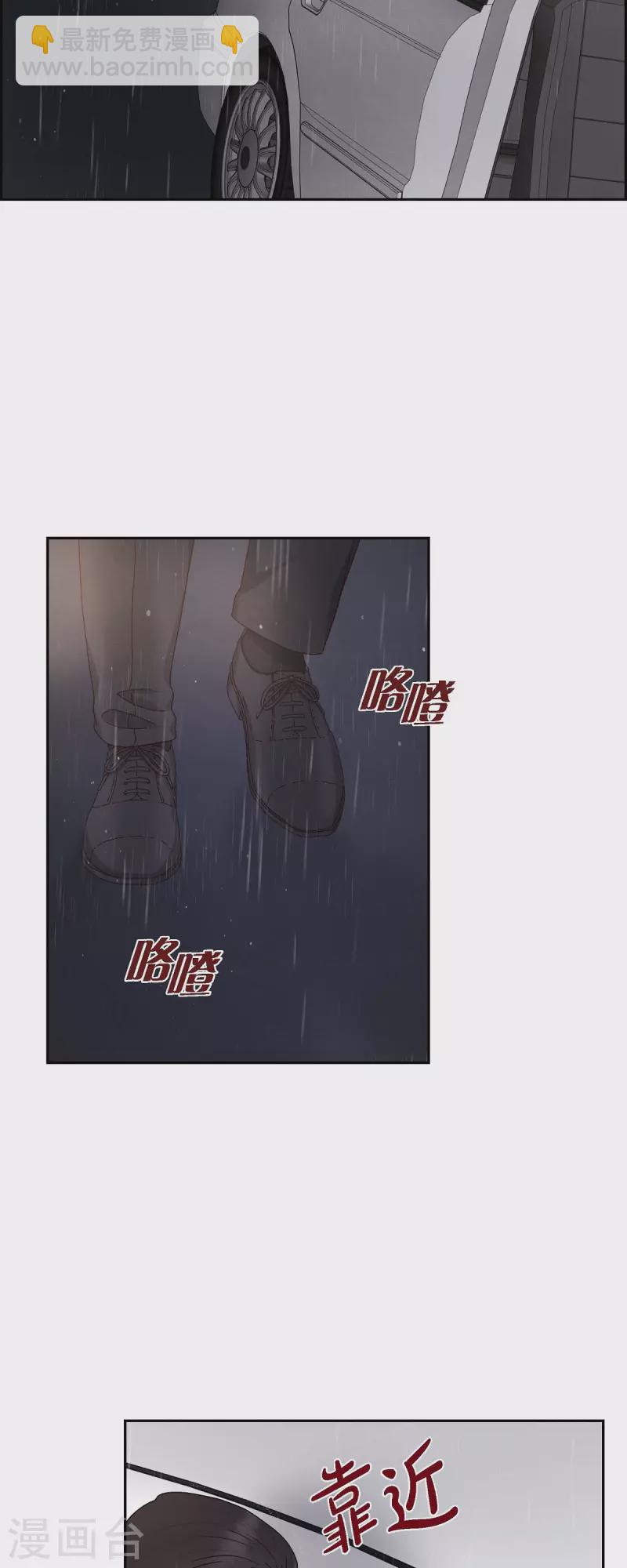 第61话 GPS信号-第61话