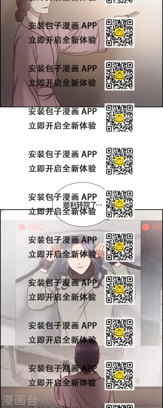 第61话 GPS信号-第61话