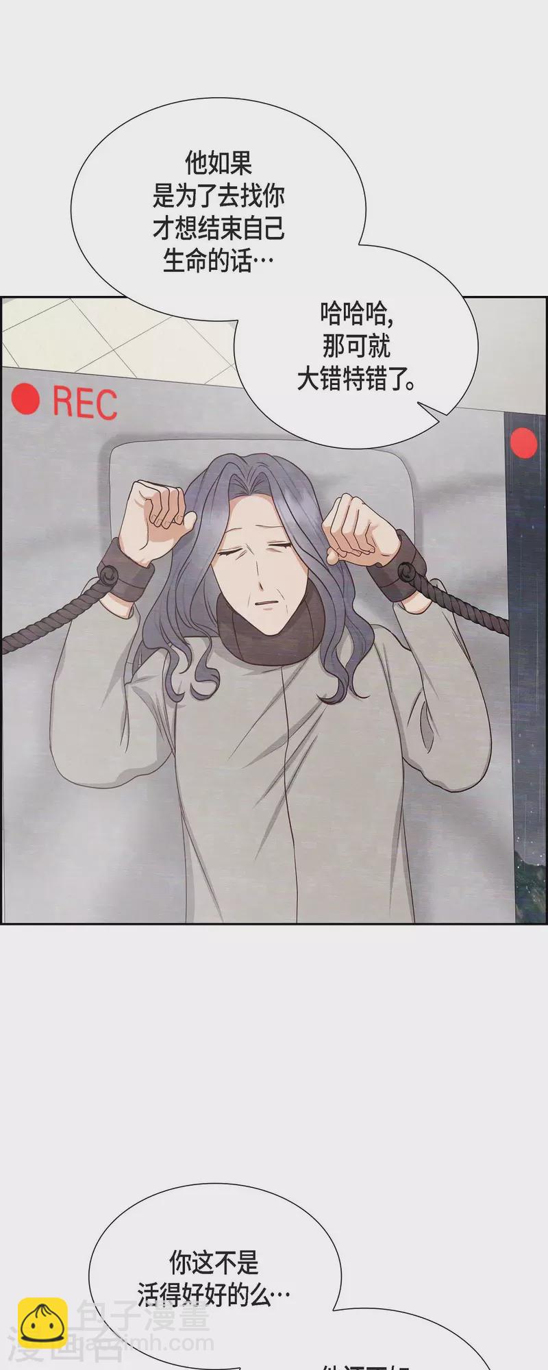 第61话 GPS信号-第61话