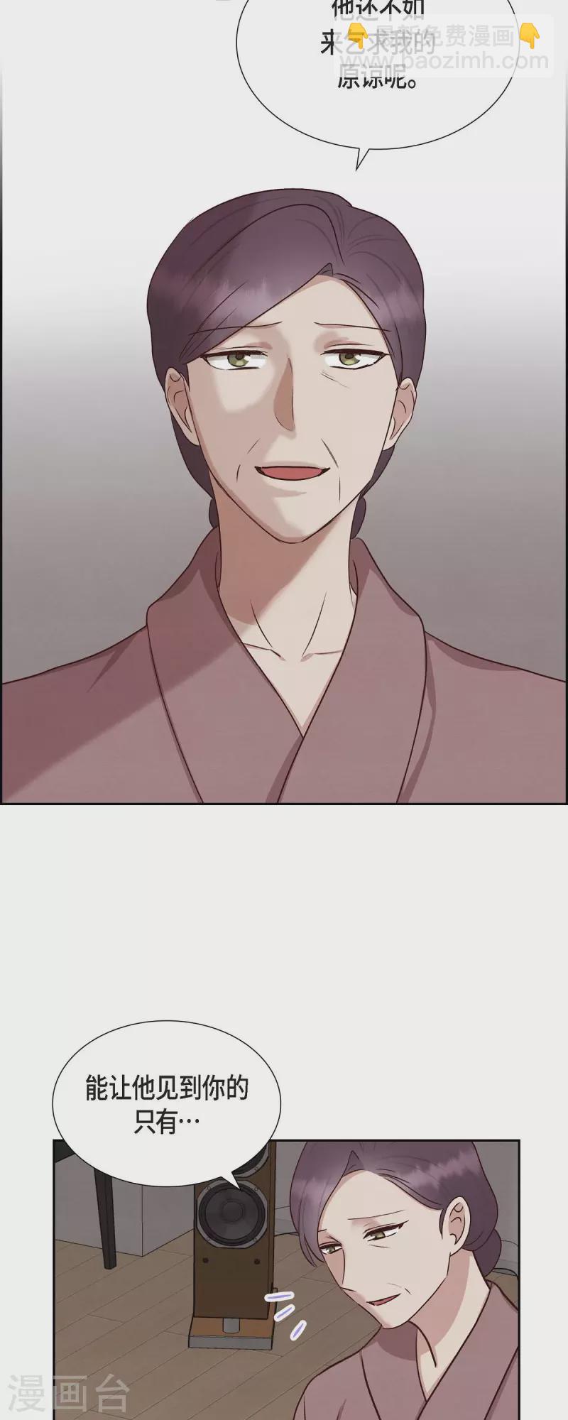 第61话 GPS信号-第61话