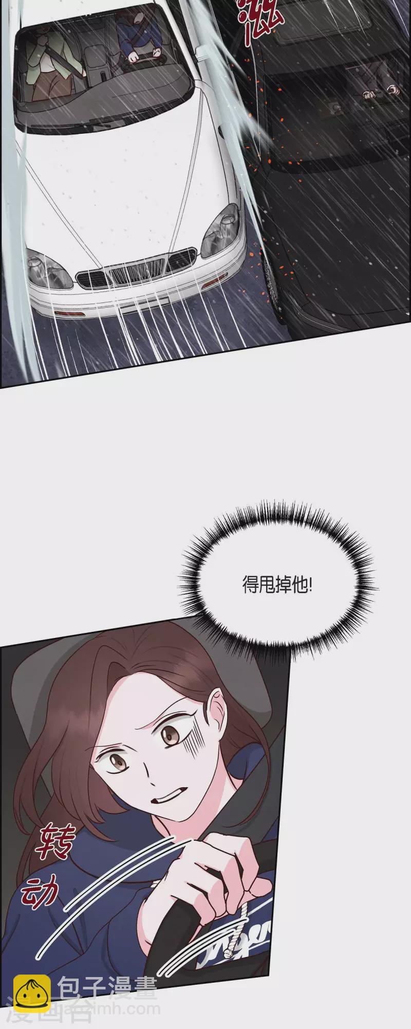 第61话 GPS信号-第61话