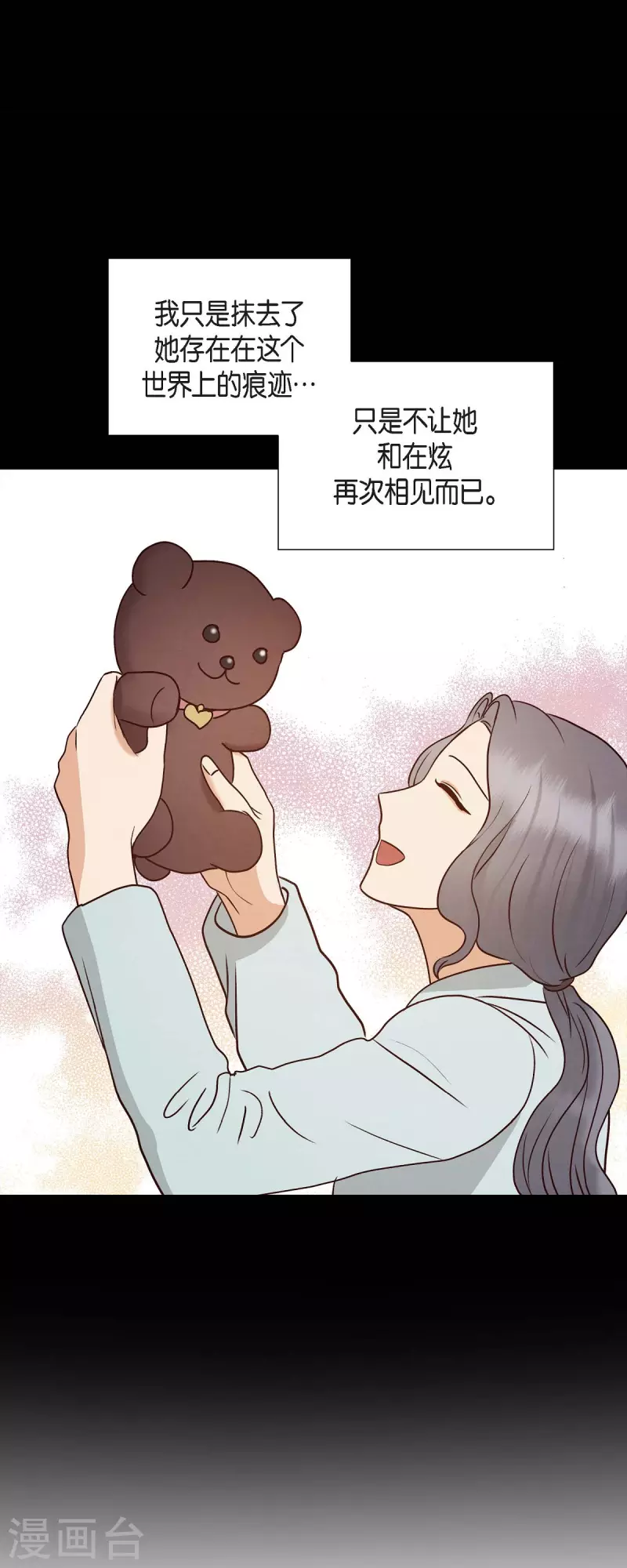 第63话 报仇(1/2)-第63话