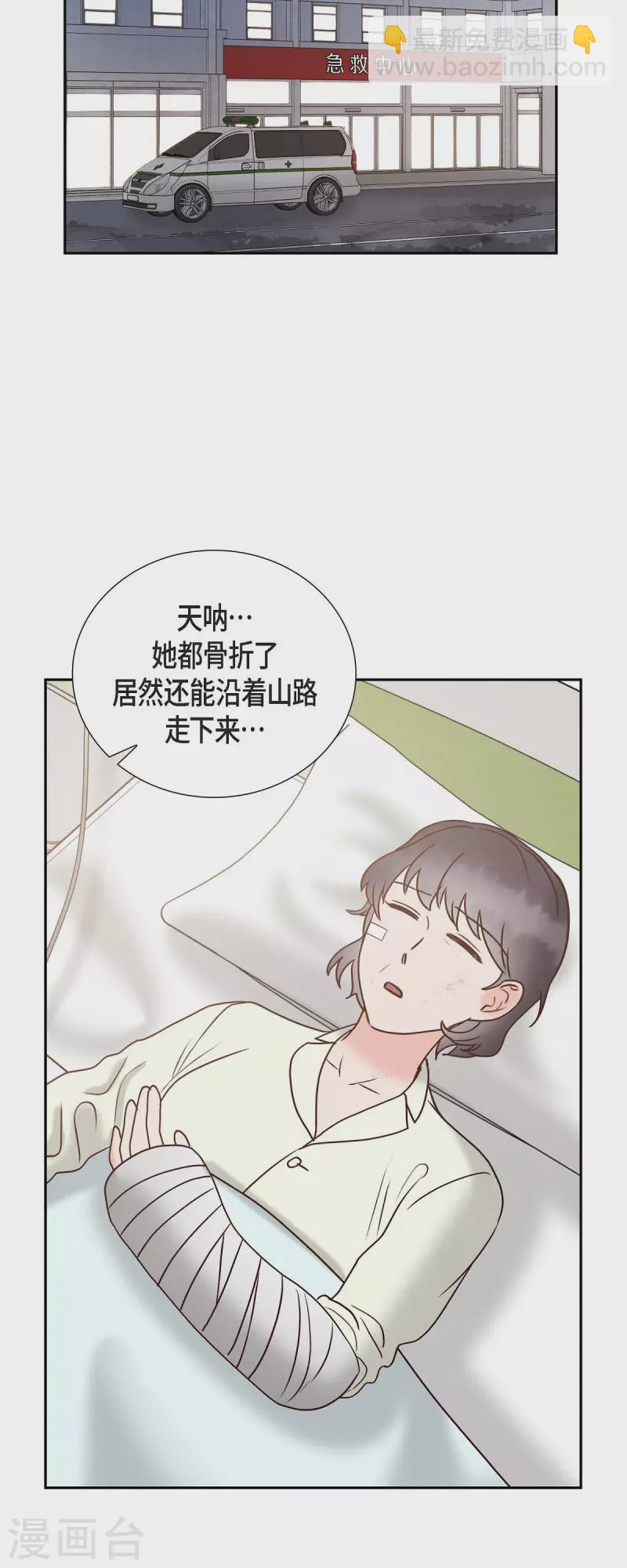 第63话 报仇(1/2)-第63话