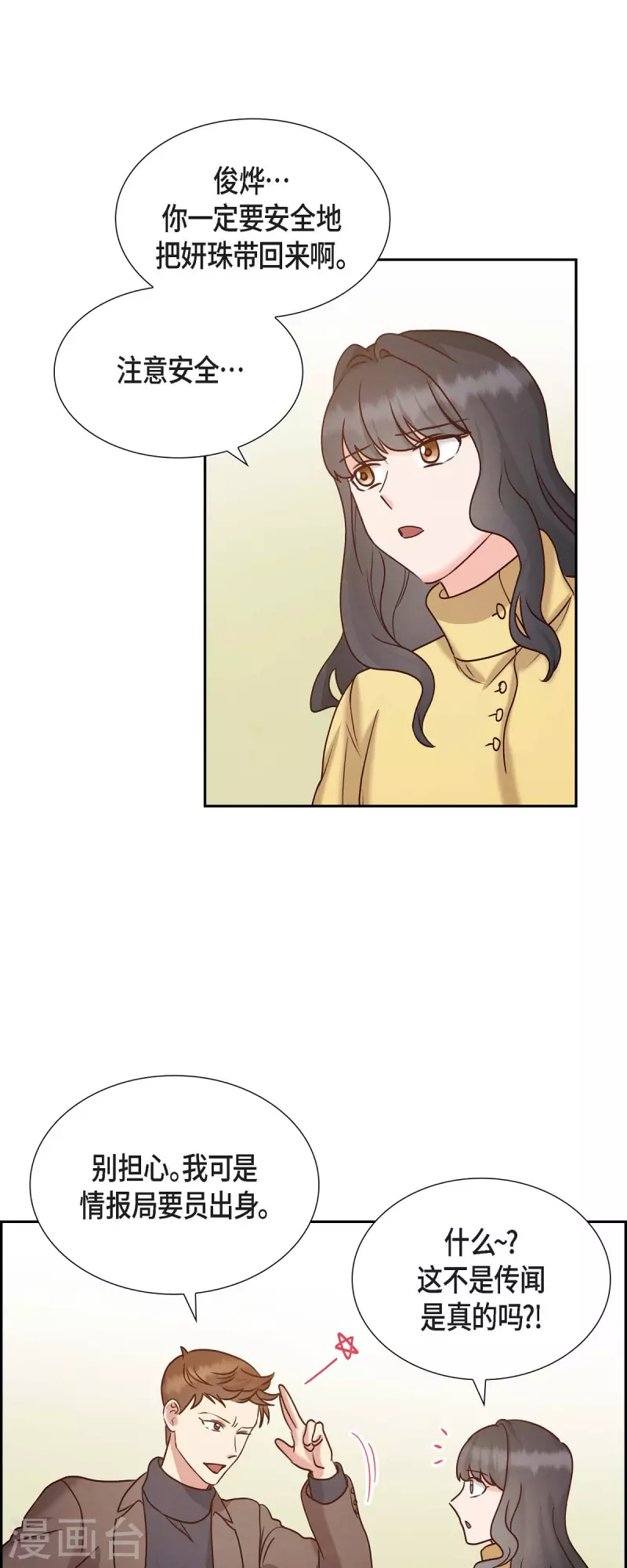 第63话 报仇(1/2)-第63话