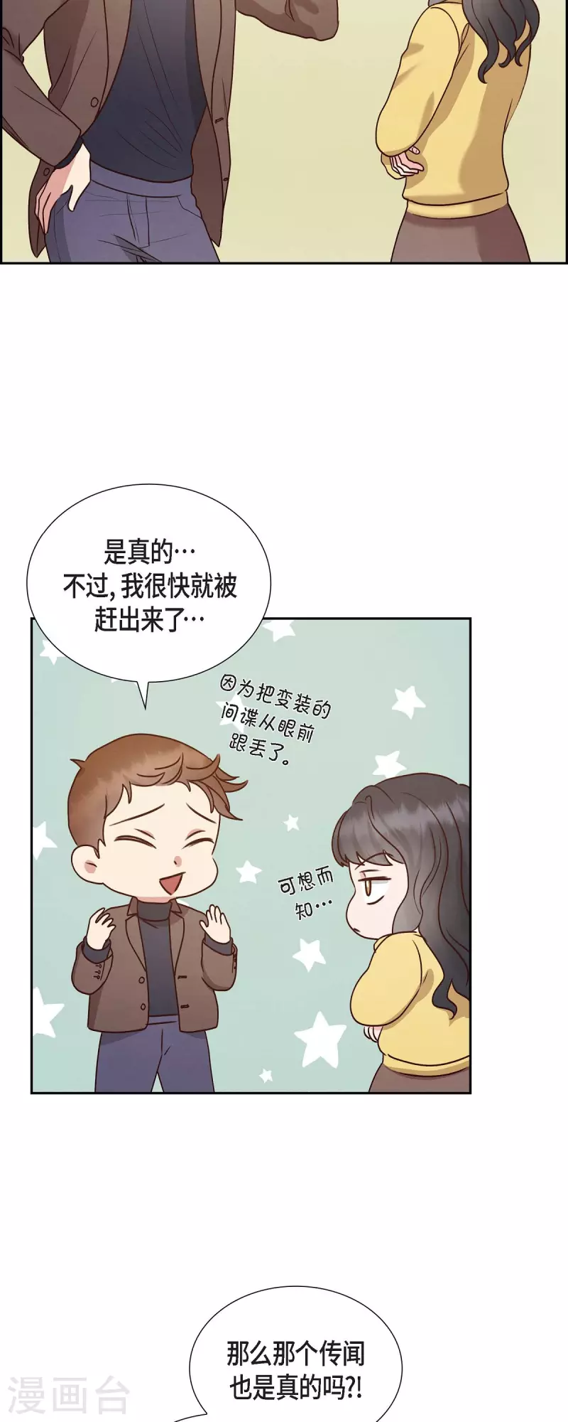 第63话 报仇(1/2)-第63话