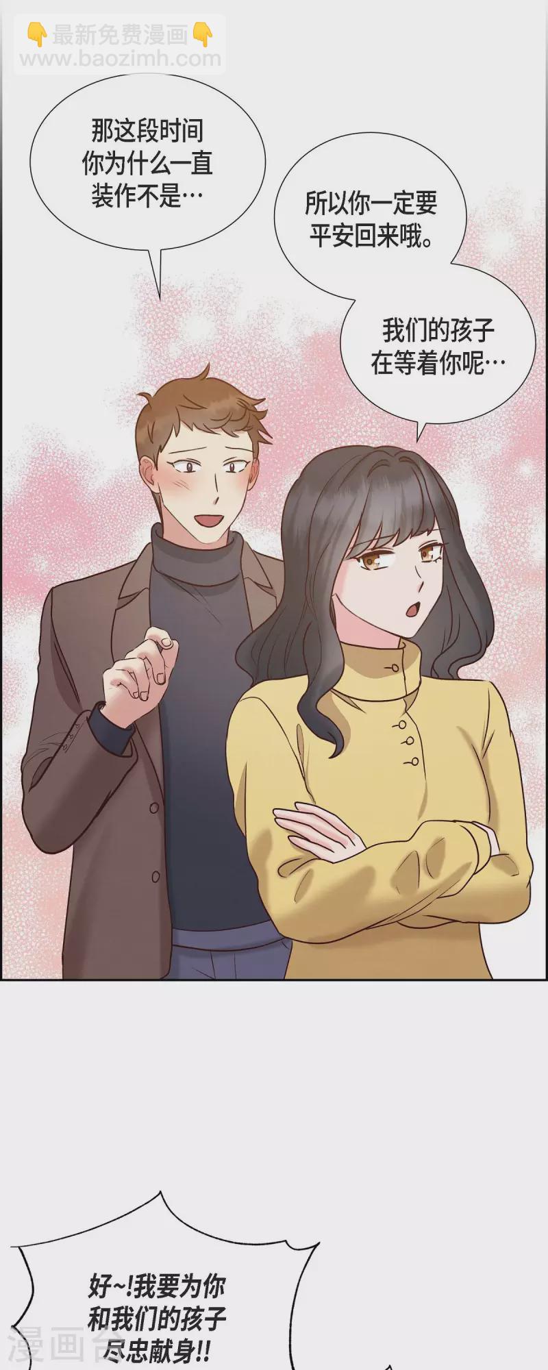 第63话 报仇(1/2)-第63话