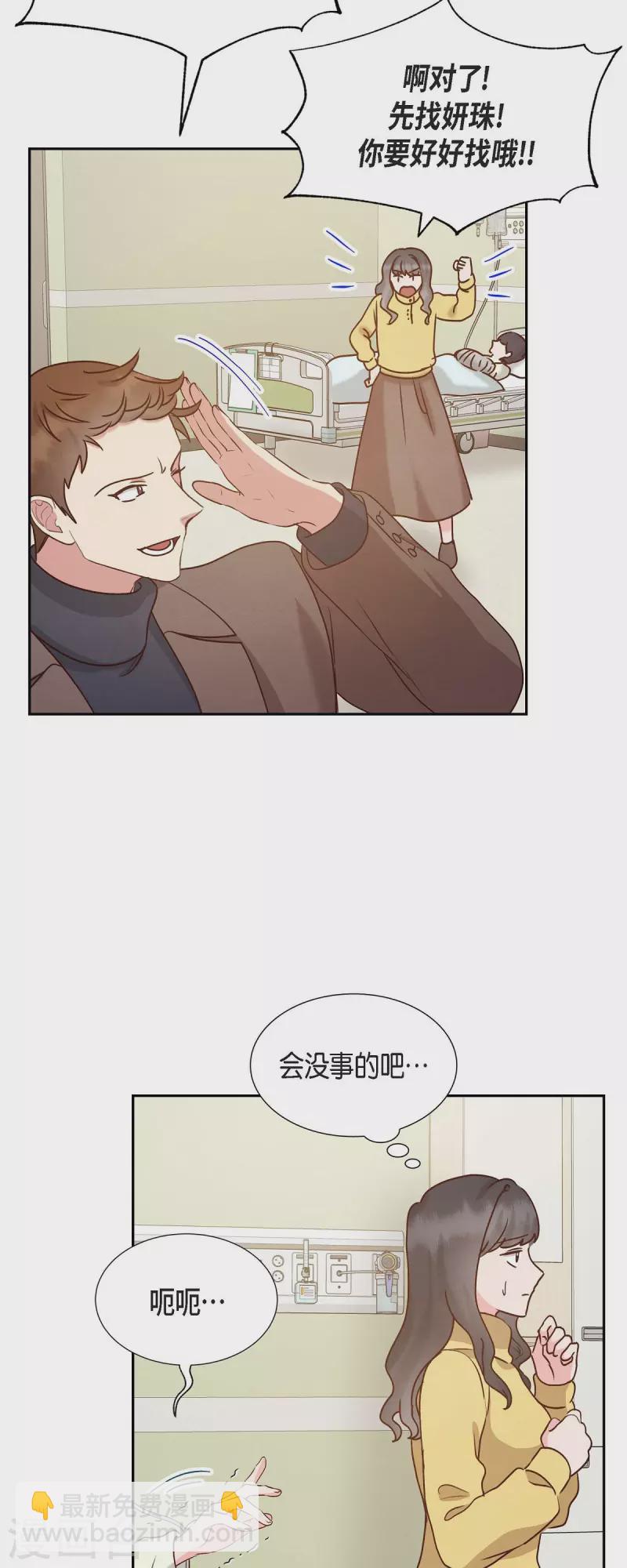 第63话 报仇(1/2)-第63话