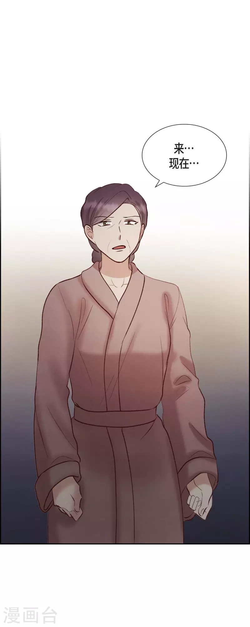 第63话 报仇(1/2)-第63话